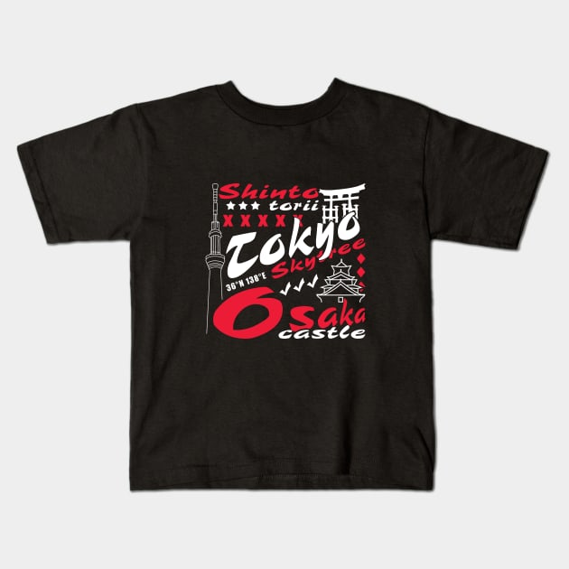 Iconic places in japan Kids T-Shirt by siddick49